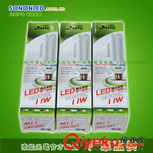 LED節(jié)能燈系列 11W貼片LED節(jié)能燈省電耐用原始圖片3