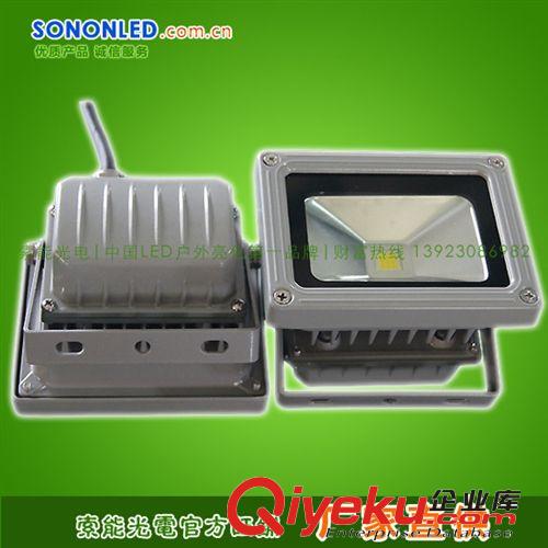 LED集成投光燈 tj供應(yīng)優(yōu)質(zhì)10W集成投光燈原始圖片2