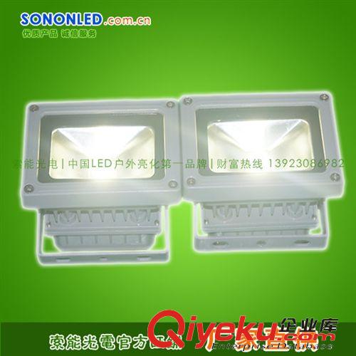 LED集成投光燈 tj供應(yīng)優(yōu)質(zhì)10W集成投光燈原始圖片3