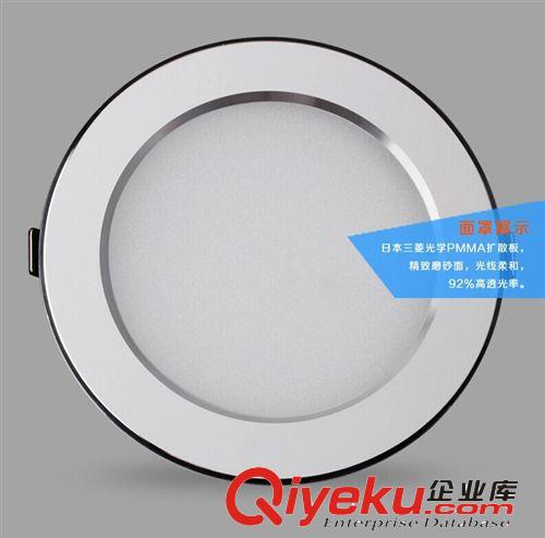 GDLED 3.5寸7W LED筒燈 一體化外殼