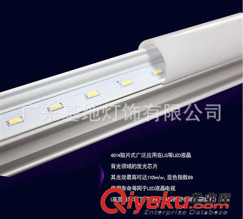 GDLED LED日光燈 一體化T5日光燈 高品質t5日光燈 4W8W12W16W原始圖片2