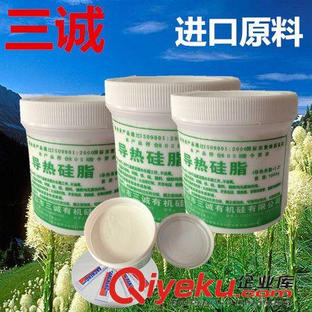 導熱硅脂系列 三誠直銷 1.5系數導熱硅脂 led散熱膠 led導熱膏