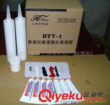 電子硅酮膠 三誠(chéng)廠家供應(yīng)  電熱管封口膠(紅色704膠)原始圖片2