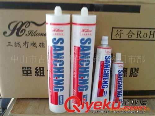 電子硅酮膠 三誠(chéng)廠家供應(yīng)  電熱管封口膠(紅色704膠)原始圖片3