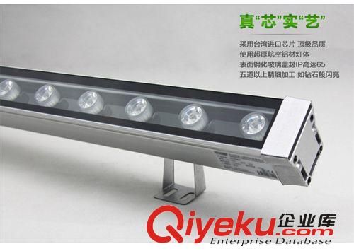 成品区 LED 洗墙灯