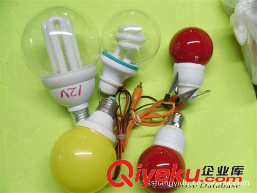 12V直流節能燈帶線帶鱷魚夾 12V球泡節能燈 供應純三基色{gx}電子節能燈高壓220V/110v/低電壓12V/24/36V/48V