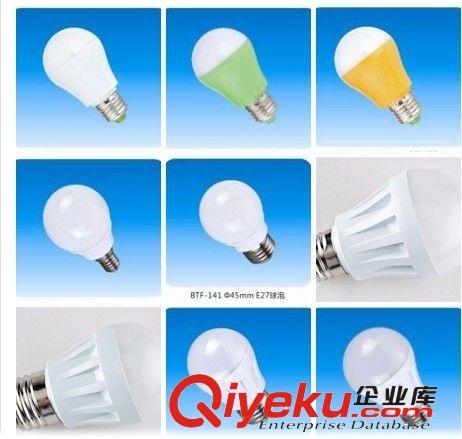 12V直流節(jié)能燈帶線帶鱷魚夾 12V球泡節(jié)能燈 CE5W出口 {gx}LED12V/36V/48V帶線夾交直流球泡LED球泡節(jié)能燈