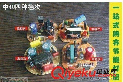 電子鎮(zhèn)流器 古鎮(zhèn)電子節(jié)能燈鎮(zhèn)流器線路板 節(jié)能燈散件 套件批發(fā) 組裝工具配件原始圖片3