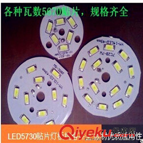 LED球泡 供應(yīng)古鎮(zhèn)LED散件 LED球泡套件 3W-15W 2835 5730貼片燈珠 鋁基板