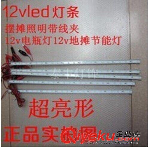 LED 12V 24V 36V 48V 60V 12V led 直流電壓 30W 球泡 燈帶 1.5米 線 鱷魚夾 太陽能 節能燈原始圖片3