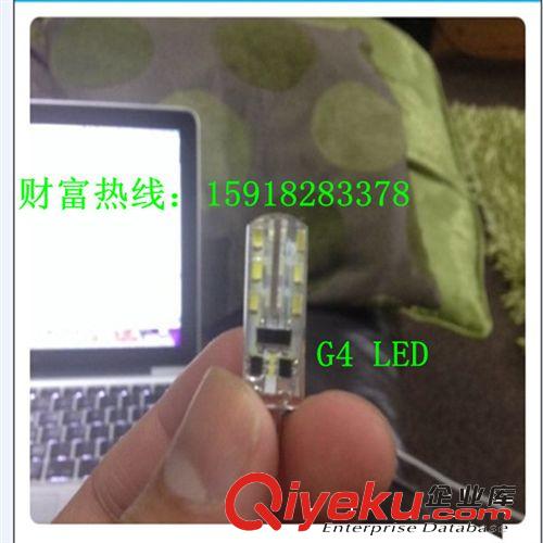LED 12V 24V 36V 48V 60V G4 LED燈珠12V 插腳 高亮 低壓 水晶燈節能燈光源 360度發光燈泡原始圖片2
