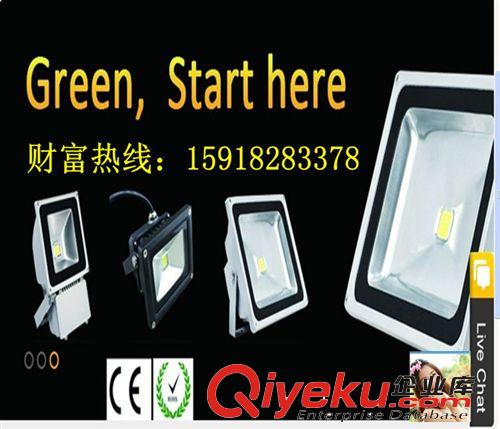 LED 12V 24V 36V 48V 60V 廠家tj直銷led泛光燈 LED投光燈 戶外投射燈 LED射燈 LED廣告燈原始圖片3