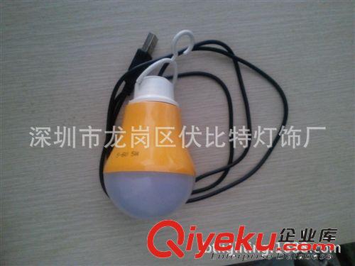 LED球泡灯 led5伏球泡灯 led移动电源灯 led电瓶灯泡 电脑球泡灯 USB接口