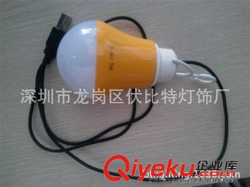 LED球泡灯 led5伏球泡灯 led移动电源灯 led电瓶灯泡 电脑球泡灯 USB接口