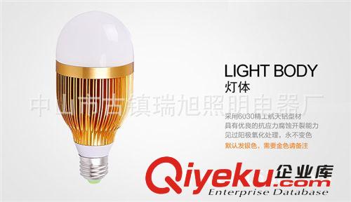 LED球泡燈 廠家直供led球泡燈 e27 9w熱銷貼片節能燈泡 保修2年led燈