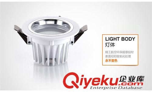 LED筒燈 廠家直銷LED壓鑄筒燈2.5寸3寸4寸5寸6寸8寸噴白防霧天花筒燈