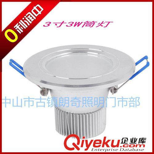 LED筒燈 廠家直銷 {zx1}款LED筒燈 全套2.5寸-8寸貼片筒燈3.5寸7W筒燈