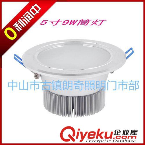 LED筒燈 廠家直銷 {zx1}款LED筒燈 全套2.5寸-8寸貼片筒燈 3寸3W筒燈