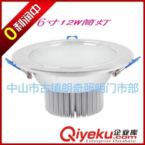 LED筒燈 6寸12W筒燈 LED筒燈  貼片筒燈  大功率筒燈 本公司以質量求生存