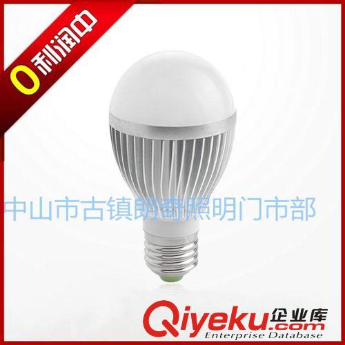 LED球泡燈 廠家直銷 LED球泡燈 LED節(jié)能燈 3W球泡燈 LED貼片球泡節(jié)能燈
