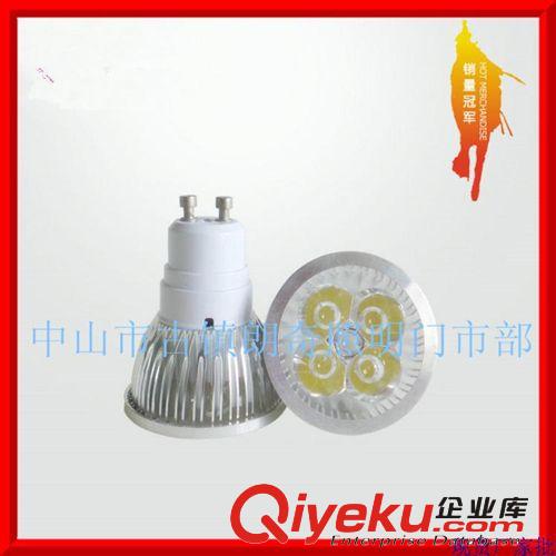 LED燈杯 品質穩定高品質3090-10042Epistar/晶元光電220LED燈杯led燈led
