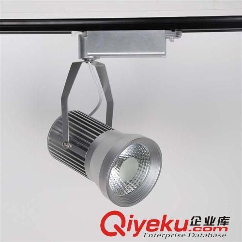 導軌燈 30W導軌燈LED 商業用射燈 軌道燈服裝店鋪裝修用射燈 導軌燈外殼