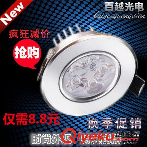 LED筒燈 led筒燈全套超薄天花防霧2寸3寸4寸5寸6寸8寸3w6w9w12w15w面板燈