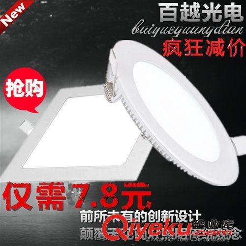 LED筒燈 廠家批發LED天花筒燈3W5W7W9W商場專賣店客廳過道防霧筒燈