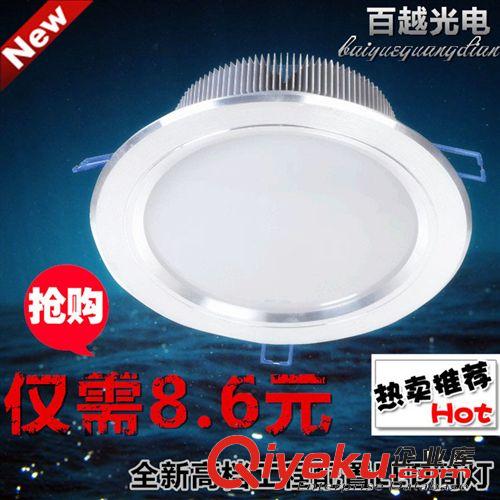LED筒燈 LED筒燈全套3W5W7W背景墻燈過道燈商場天花射燈高亮度天花燈具