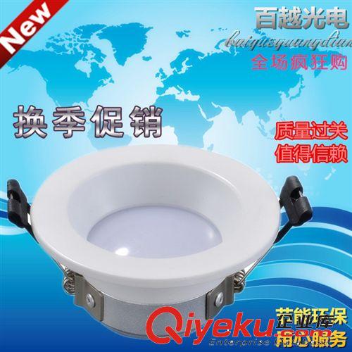 LED筒燈 LED筒燈全套3W5W7W背景墻燈過道燈商場天花射燈高亮度天花燈具