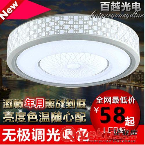 LED吸頂燈 創(chuàng)意圓形led吸頂燈圓形 LED光源溫馨現(xiàn)代簡約調(diào)光遙控餐廳客廳燈