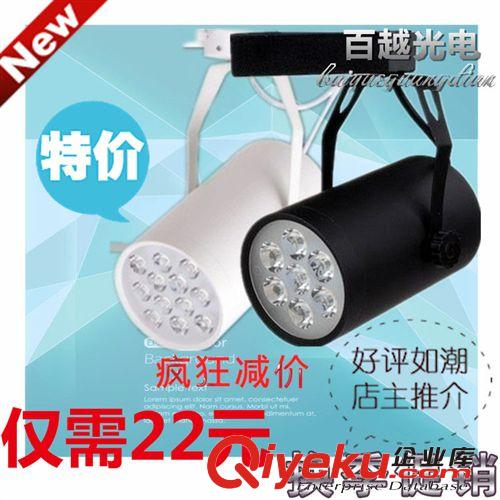 LED軌道燈 3w5w7w9w12w18w瓦服裝店展廳LED軌道射燈明裝導(dǎo)軌燈吸頂式軌道燈