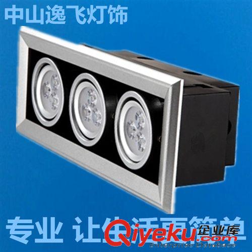 LED斗膽燈 逸飛廠家供應(yīng)大功率LED9W斗膽燈 三頭3W豆膽燈天花格柵燈商業(yè)照明