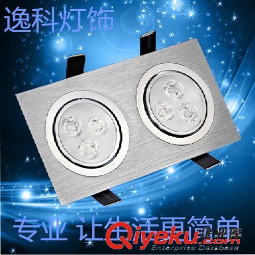 LED格柵燈 逸科燈飾 LED6W格柵燈長方形雙頭3W射燈 全套6W led斗膽燈天花燈