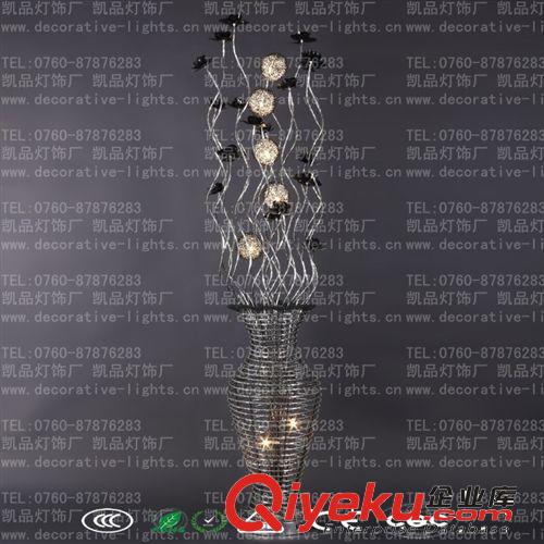 工程訂做類燈具Engineering customi 黑色鋁絲落地燈凱品燈飾Aluminium wire lamp原始圖片2