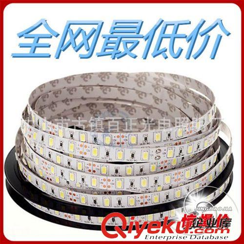 LED高壓燈帶 led3528 低壓燈帶 廠家直銷，質(zhì)量保證，現(xiàn)貨供應(yīng)12V軟燈條