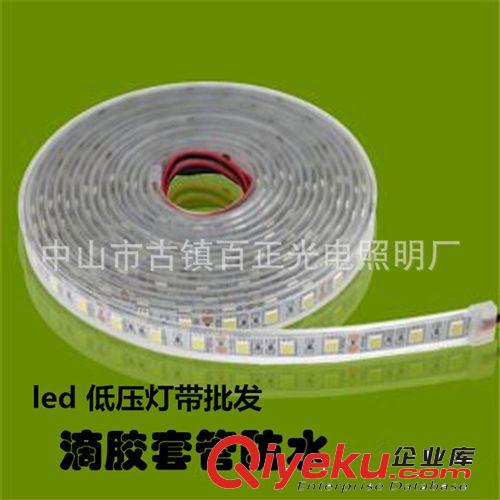 LED低壓燈條 爆款 3014軟燈帶120珠12V 超高亮度 低壓光帶 工廠直銷