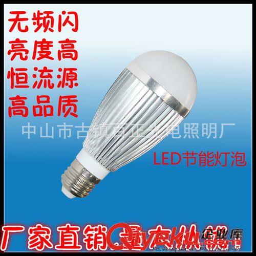 LED球泡燈 led燈泡 照明 15w塑料球泡燈 led led15w塑料球泡燈 led燈泡 鋁殼