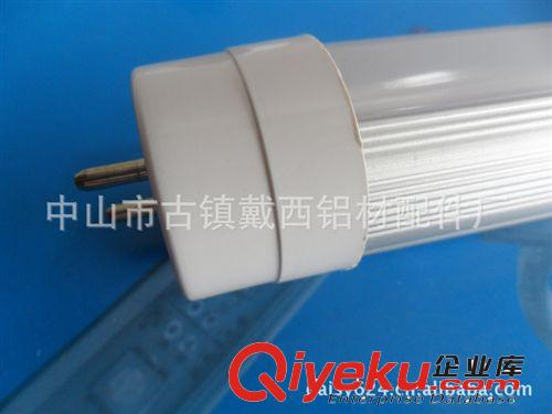 T5LED日光燈外殼 供應(yīng)LED日光燈配件 T8LED日光燈配件 板寬9.5-10mm led套件配件