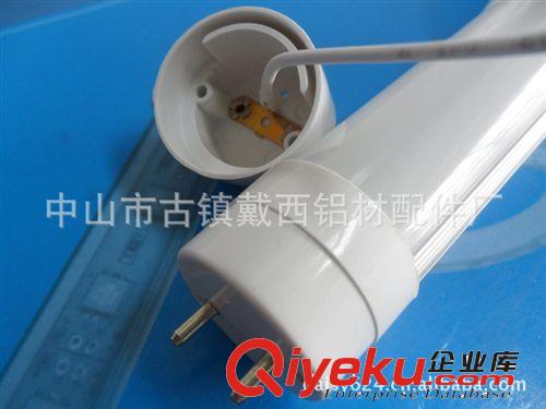 T5LED日光燈外殼 大量T8圓管配件 T8圓管窄板配件 板寬9.5-10mm  LED日光燈配件