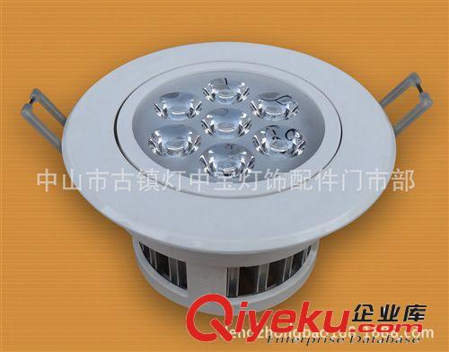 下午2.00分發布 LED天花燈套件/LED天花燈/LED塑料天花燈/LED筒燈外殼及套件原始圖片3