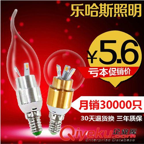 led蠟燭燈 360度LED蠟燭燈 LED節(jié)能燈泡e14小螺口3w尖泡拉尾 玻璃燈led光源