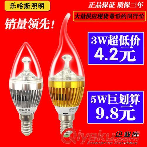 led蠟燭燈 led蠟燭燈 LED節(jié)能燈泡e14小螺口尖泡燈加工 3w led水晶吊燈光源