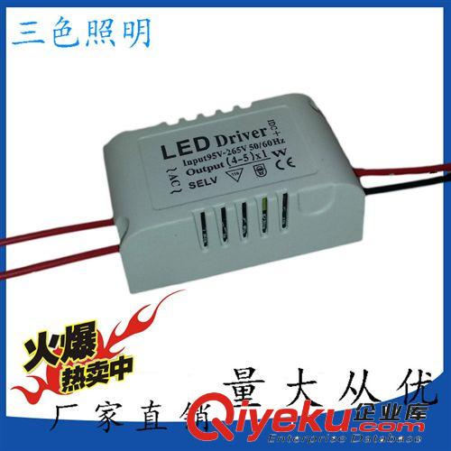 驅動 小額批發 led筒燈驅動電源 深圳恒壓驅動電源4-7W 兩年質保