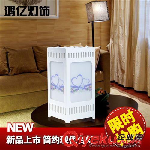 臺燈 鴻億燈具 宜家簡約臺燈 客廳臥室床頭燈小夜燈 創(chuàng)意雕花裝飾臺燈