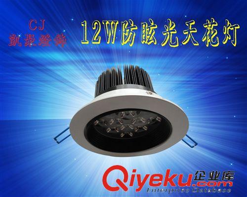 天花燈 天花燈 防炫光 12W 客廳背景墻燈具防炫光霧天花燈裝修照明高品質(zhì)