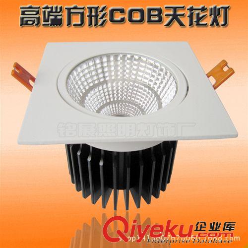 LED天花燈 LED型材壓鑄車鋁室內天花射燈cob外殼套件20W