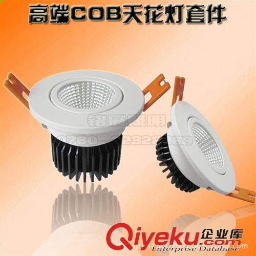 LED天花燈 LED圓形車鋁天花燈外殼燈具 gd型材車鋁COB天花射燈20W外殼原始圖片2