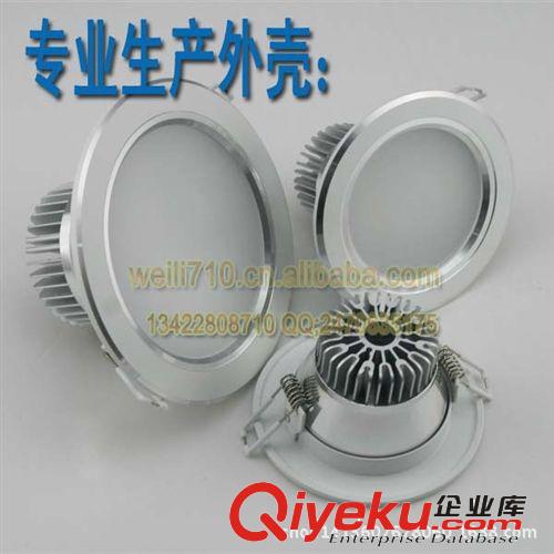 LED筒燈 LED室內(nèi)車(chē)鋁白色天花筒燈外殼 筒燈外殼套件2.5寸