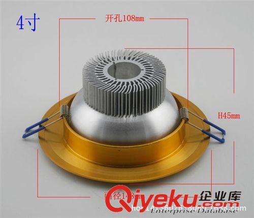 LED筒燈 LED車鋁加厚圓紋金筒燈外殼3寸套件